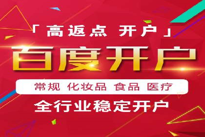 信息流广告效果评测：百度案例深度解析