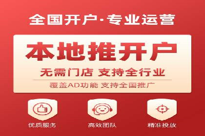 百度竞价托管外包服务：助力企业轻松上位